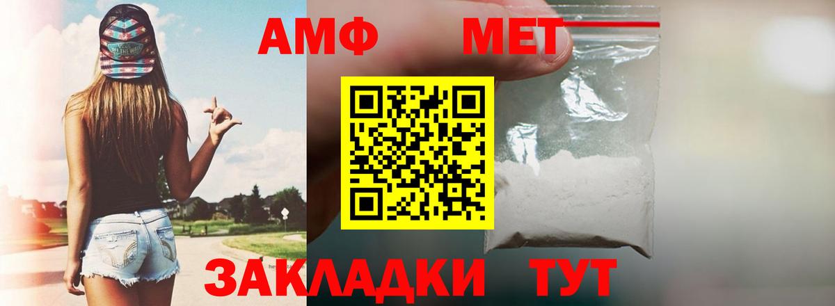 ГАШИШ Кыштым