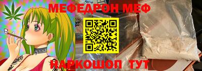 винт Ипатово