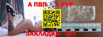 МДПВ Канаш