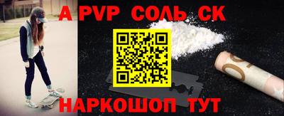 первитин Изобильный