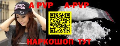 винт Ипатово