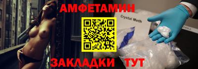 первитин Изобильный