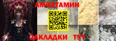 винт Ипатово