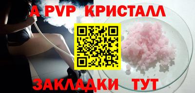 скорость mdpv Ярцево