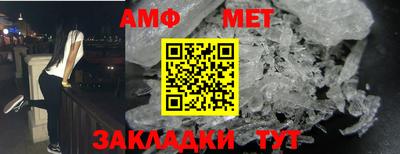 винт Ипатово