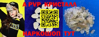 герыч Ирбит