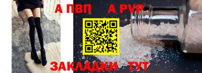 герыч Ирбит