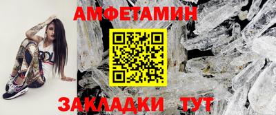 винт Ипатово