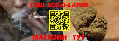 винт Ипатово