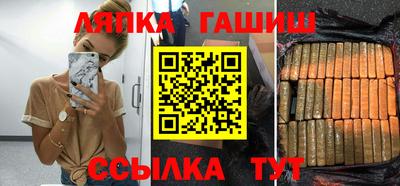 винт Ипатово