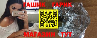 герыч Ирбит