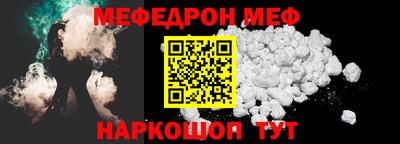 винт Ипатово