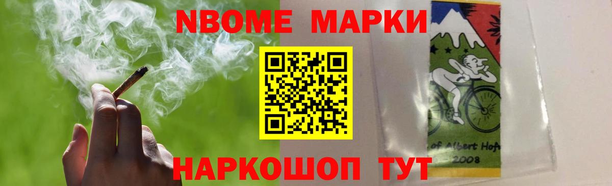 LSD-25 экстази кислота Кыштым