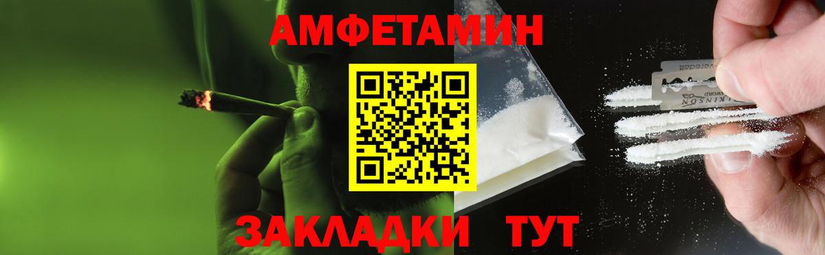 Метамфетамин витя  Вход с VPN  Кыштым 