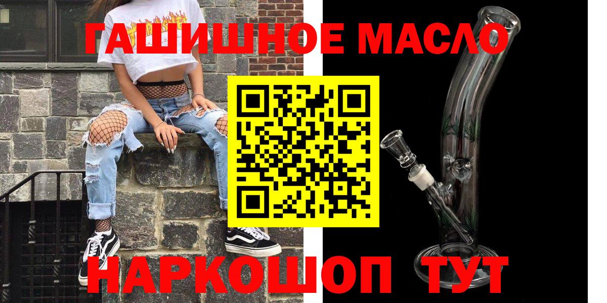 Кыштым  ТГК концентрат  Вход с VPN 