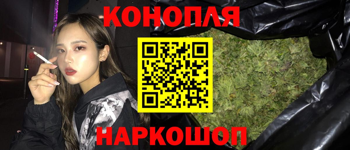 Каннабис SATIVA & INDICA  Вход с VPN  Кыштым  Бошки Шишки марихуана  Бошки Шишки Bruce Banner  МАРИХУАНА SATIVA & INDICA 